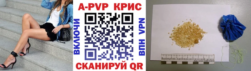 Alfa_PVP кристаллы  Купить где  Володарск 