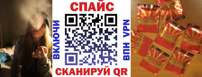 Бутират бутик Володарск