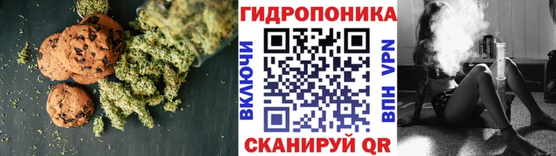 Еда ТГК марихуана  Купить где  Володарск 