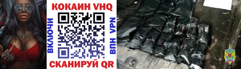 Купить  Володарск  COCAIN 98% 