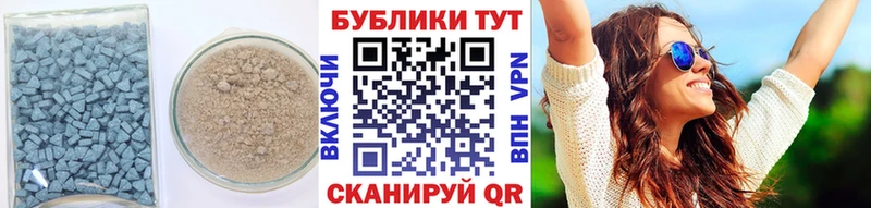 Ecstasy ешки  Купить  Володарск 