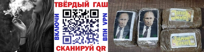 Купить где  Володарск  ГАШИШ гарик 