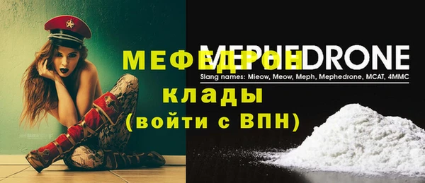 молекула духа Киренск