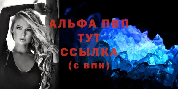 синтетический гашиш Киреевск
