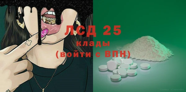 молекула духа Киренск