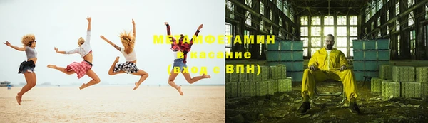 молекула духа Кинешма