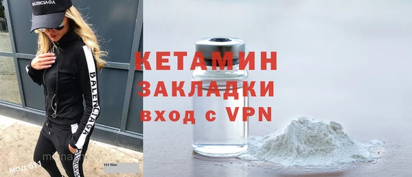 молекула духа Киренск