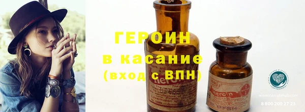 молекула духа Киренск