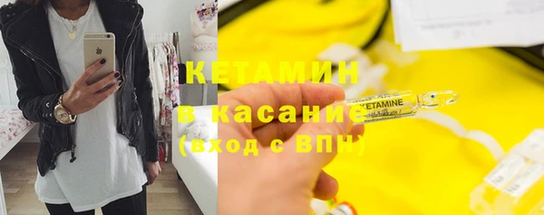 молекула духа Киренск