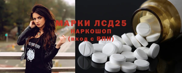 молекула духа Киренск