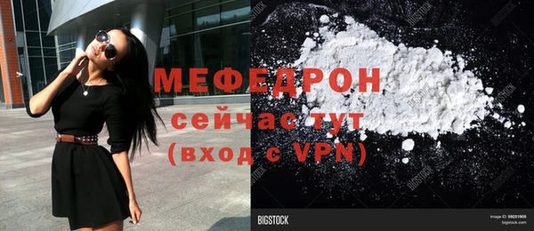 таблы Касимов