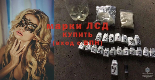 молекула духа Кинешма