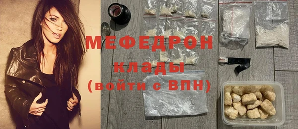 таблы Касимов