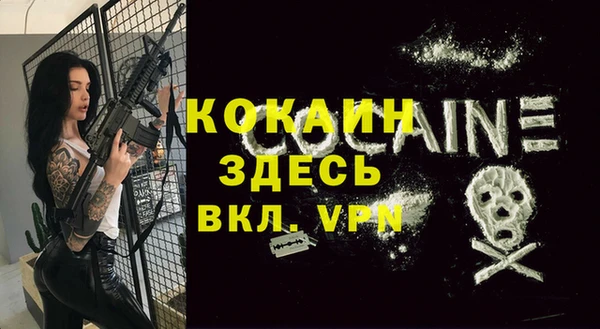 таблы Касимов