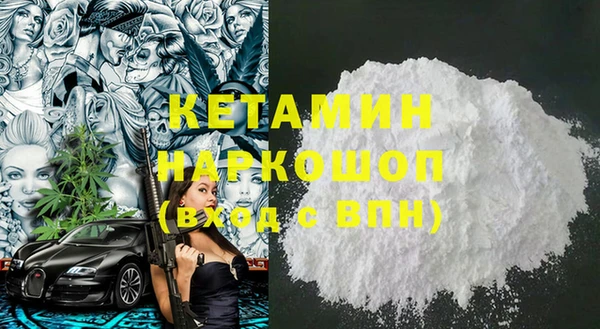 молекула духа Кинешма