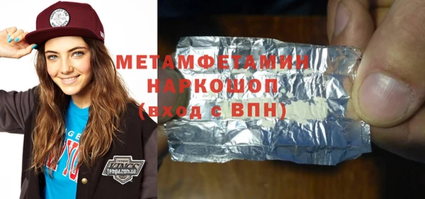 кокаин премиум Карталы