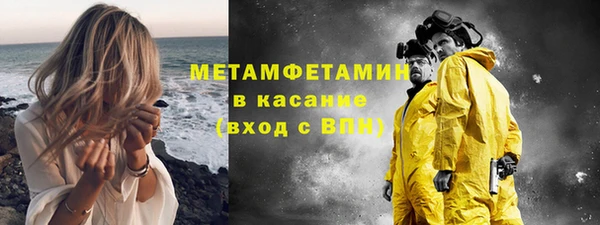 молекула духа Кинешма