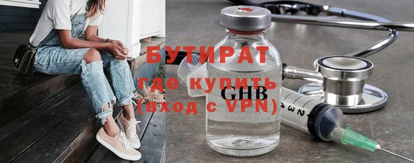 молекула духа Кинешма
