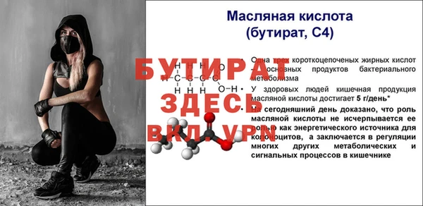 дурь Кодинск