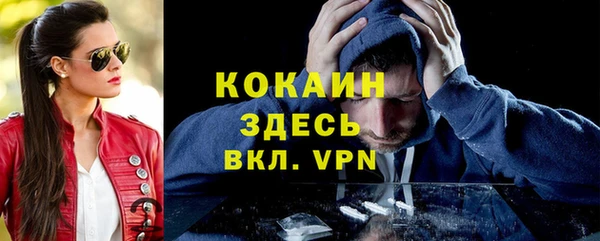 синтетический гашиш Киреевск