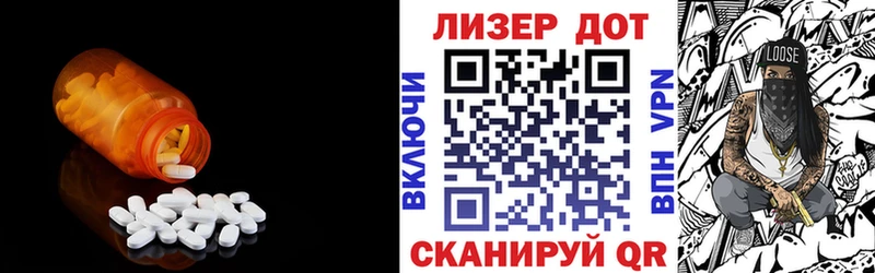 ЛСД экстази ecstasy  Купить  Володарск 