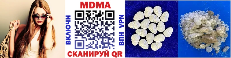 Купить  Володарск  MDMA Molly 