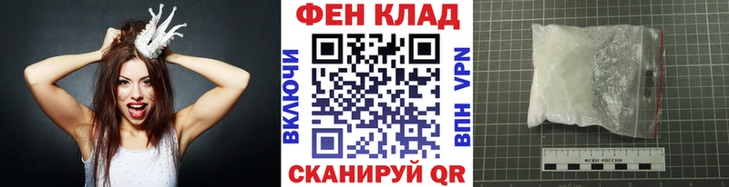 Купить  Володарск  Первитин витя 