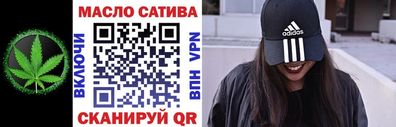 Дистиллят ТГК Wax  Купить закладки  Володарск 